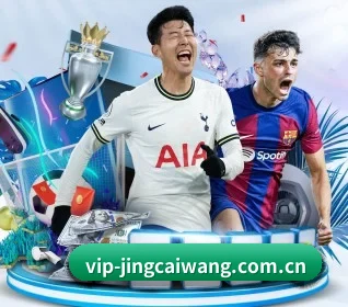 竞彩网 APP 界面