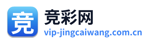 竞彩网